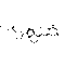 1alpha-Hydroxy VD4