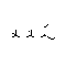 N-Boc-serinol